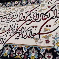 تابلو فرش و ان یکاد|تابلو فرش|شاهرود, |دیوار