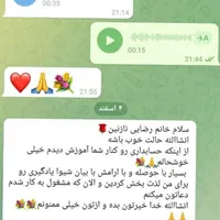 آموزش حسابداری با نرمافزار محک در ۵ جلسه|خدمات آموزشی|مشهد, هفده شهریور|دیوار