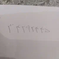 خط تلفن ثابت