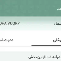 ملی گلد