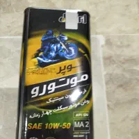 روغن۲۰۵۰SL ۱۰۵۰SN فیلتر روغن زنجیر اگزوز قهرمانی