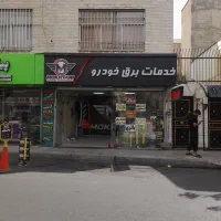 باتری سازی(خدمات برق خودرو)