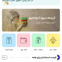 کسب وکار خانگی(کارنت)