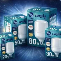 فروش عمده لامپ پارس سپهر