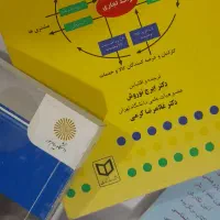 کتاب رشته حسابداری