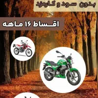 آسمان سیکلت(صحراکار)