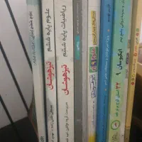 کتاب تیزهوشان