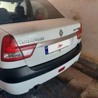 ال نود۹۷ مولتی مدیا سفید درجه یک بیرنگ
