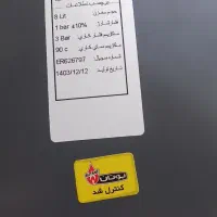 منبع انبساط ۸ لیتری بوتان|آبگرمکن، پکیج، شوفاژ|ری, حمزه‌آباد|دیوار