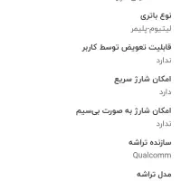 فروش تبلت سامسونگ s 8 plus|تبلت|بندرعباس, |دیوار