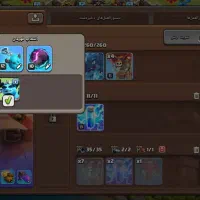 کلش|کنسول، بازی ویدئویی و آنلاین|نظرآباد, رسالت|دیوار