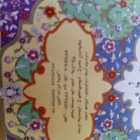 کتب مذهبی ۲ عدد|کتاب و مجله مذهبی|ساری, |دیوار