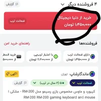 ست گیمینگ موس و کیبورد رسیمو|قطعات و لوازم جانبی رایانه|مشهد, فدک|دیوار