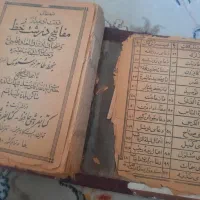 قرآن قدیمی|کتاب و مجله مذهبی|تهران, تهرانپارس شرقی|دیوار