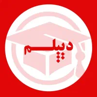 مشاوره رایگان ، مجتمع فنی میرعلوی
