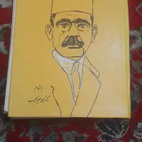 دیوان ایرج میرزا بدون سانسور