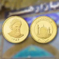 سکه تمام بازاری