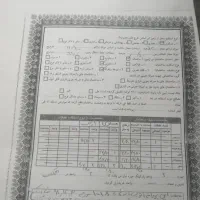 فروش یک واحد ۲ طبقه|فروش آپارتمان|اصفهان, قلعه جوم|دیوار