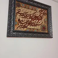 تابلو فرش دست بافت ابریشمی