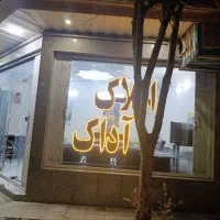 مغازه ۳۰متری|اجارهٔ مغازه و غرفه|اندیشه, شهرک کوثر|دیوار