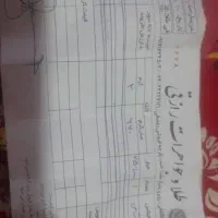 گوشواره طلا. 200 بالای تابلو|جواهرات|یاسوج, |دیوار
