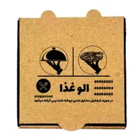 وسط کار کشیدن برنج
