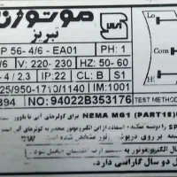 موتورکولرآبی موتوژن اصلی بزرگ تمام مس|کولر آبی|کرج, استاندارد|دیوار