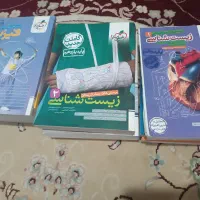کتاب تست تجربی ۳سال