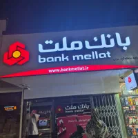 تابلو چنلیوم کامپوزیت با شرایط پرداخت چکی|فروشگاه و مغازه|رشت, فلسطین|دیوار