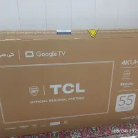 کارتن تلویزیون tcl