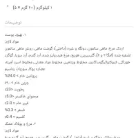 غذای سگ ، تشویقی سگ با ۵۰ درصد تخفیف|لوازم جانبی حیوانات|شاهین‌شهر, خانه کارگر|دیوار