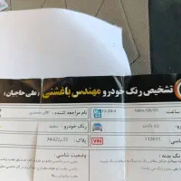 پارس۹۳|خودرو سواری و وانت|مشهد, هفت تیر (نه دره)|دیوار