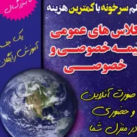 آموزش صفرتاصد زبان انگلیسی