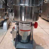 آسیاب 2 کیلوگرمی