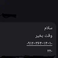 0912.364.14.10