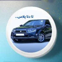 نیازمند سرویس مدرسه