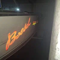 قایق یات تفریحی