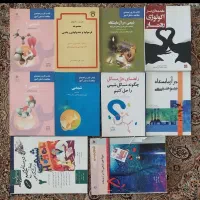 کتاب قیمت مناسب +هدیه|کتاب و مجله آموزشی|تهران, وحیدیه|دیوار