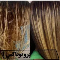 آموزش و استخدام کراتین مو توسط مدرس ترکیه|خدمات آموزشی|فردیس, |دیوار