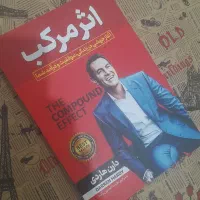 کتاب های خاص تاریخی|کتاب و مجله تاریخی|اهواز, کوروش|دیوار