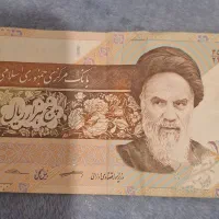 اسکناس قدیمی ۲۰ تومتی و ۵۰ تومنی و ۱۰۰ تومنی|کلکسیون سکه، تمبر، اسکناس|قائم‌شهر, |دیوار