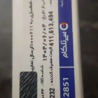 a36 اکبند|موبایل|تهران, سردارجنگل|دیوار