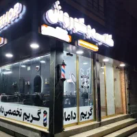 2 مغازه تجاری بر اصلی دو نبش چسب مدرسه|فروش مغازه و غرفه|فردیس, شهرک شهید حسینی|دیوار