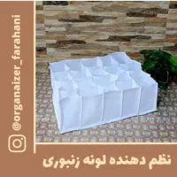 نظم دهنده کشو|لوازم التحریر|قم, نخودی|دیوار
