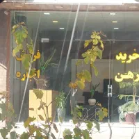 رهن کامل مغازه|اجارهٔ مغازه و غرفه|شاهین‌شهر, مخابرات (شهید بهشتی)|دیوار