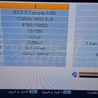 نصاب شبکه های خارجی