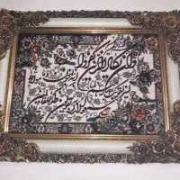 تابلو ون یکاد