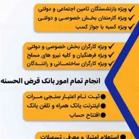 تسهیلات آسان