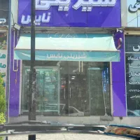 نیازمند نیروی خدمانی خانم