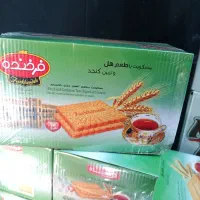 عمده فروشی|خوردنی و آشامیدنی|قم, باغ شازده|دیوار